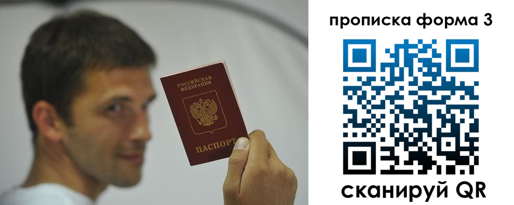 временная регистрация гарантия в Красновишерске