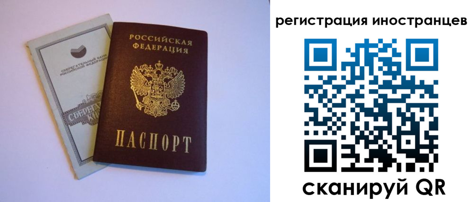 временная регистрация госуслуги в Красновишерске