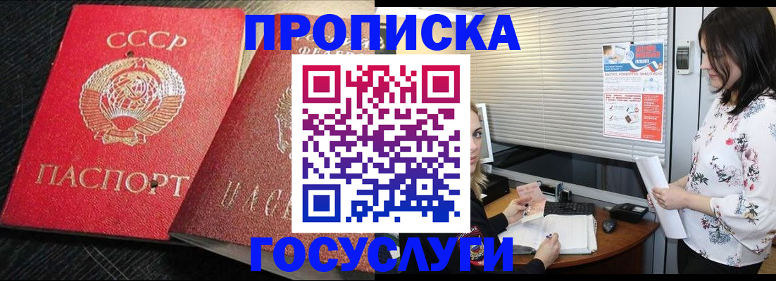 прописка иностранных граждан в Красновишерске