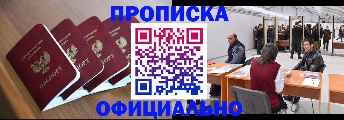 временная регистрация адрес в Красновишерске