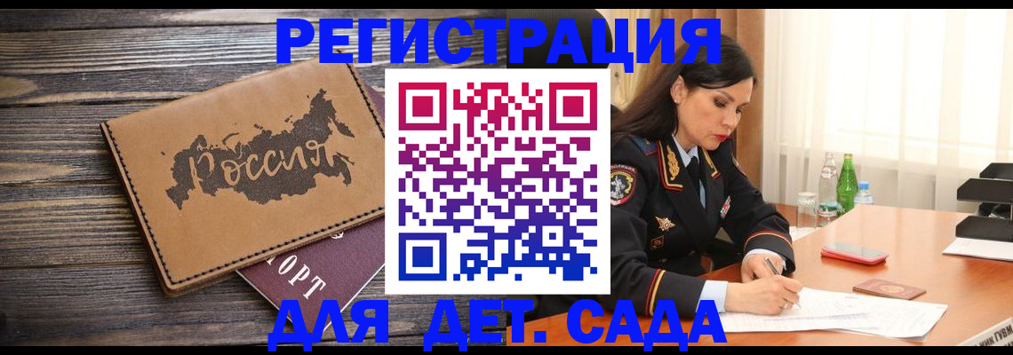 прописка гарантия в Красновишерске